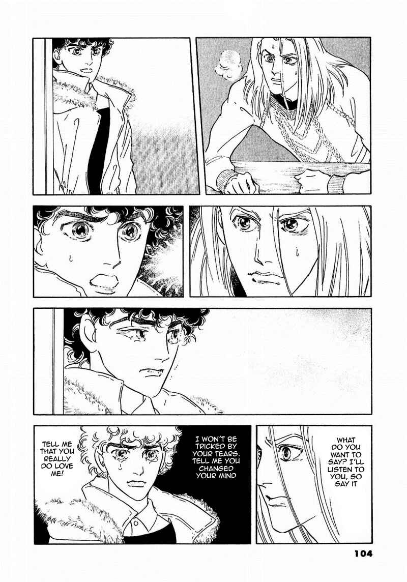 Page 3 Chapter 81 A Cruel God Reigns