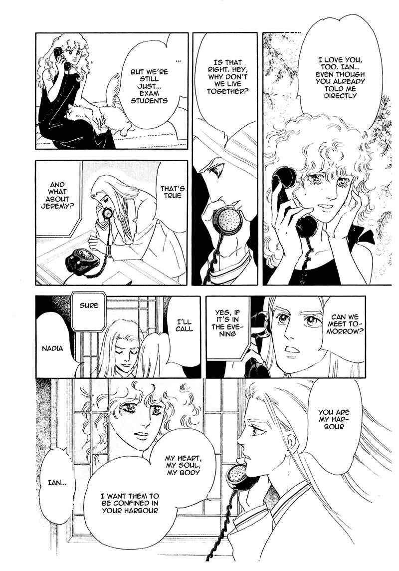 Page 32 Chapter 58 A Cruel God Reigns