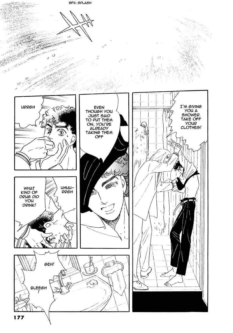 Page 43 Chapter 58 A Cruel God Reigns