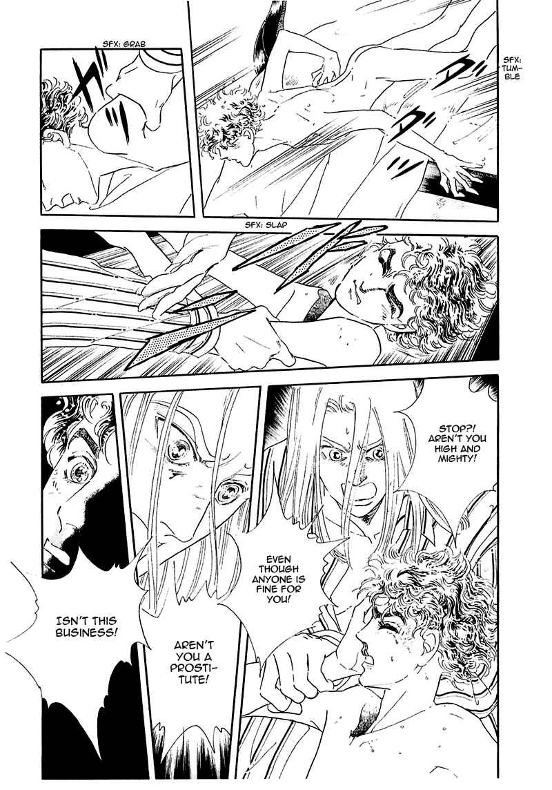 Page 49 Chapter 58 A Cruel God Reigns