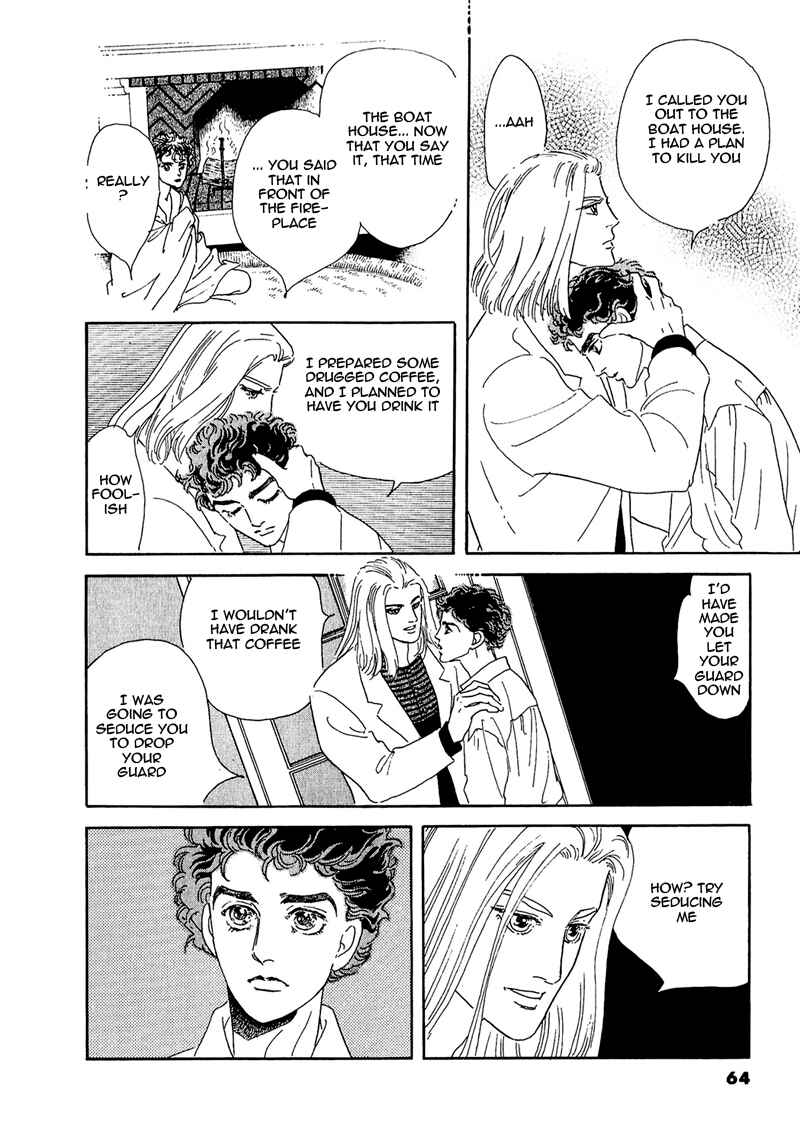 Page 17 Chapter 60 A Cruel God Reigns
