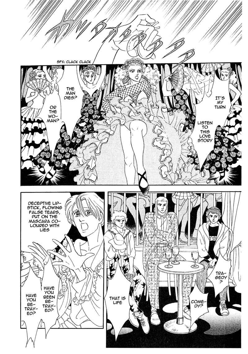 Page 11 Chapter 54 A Cruel God Reigns