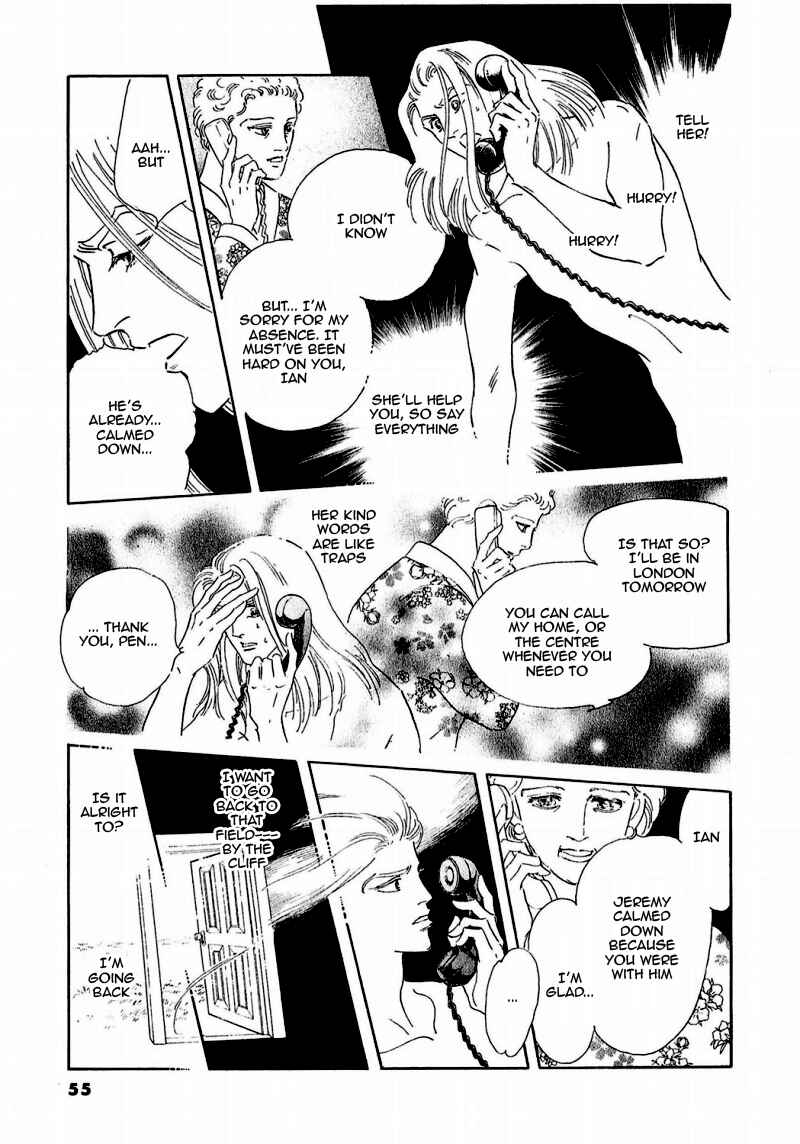 Page 7 Chapter 80 A Cruel God Reigns