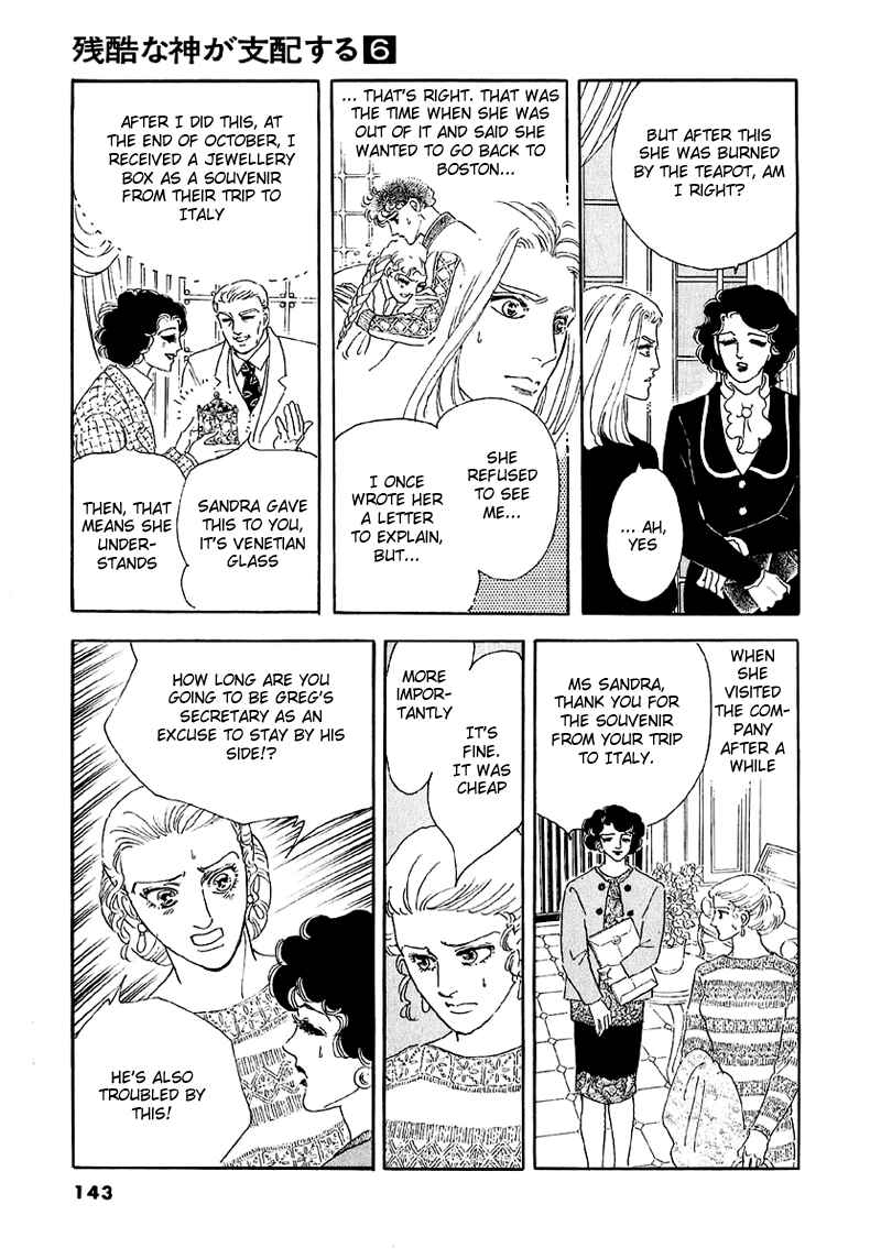 Page 41 Chapter 38 A Cruel God Reigns