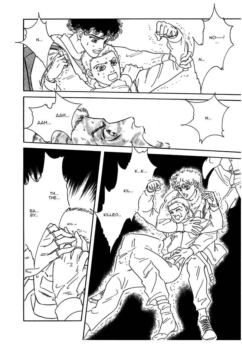 Page 18 Chapter 74 A Cruel God Reigns
