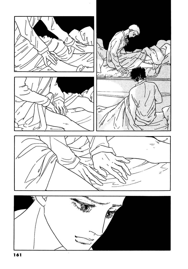Page 23 Chapter 74 A Cruel God Reigns