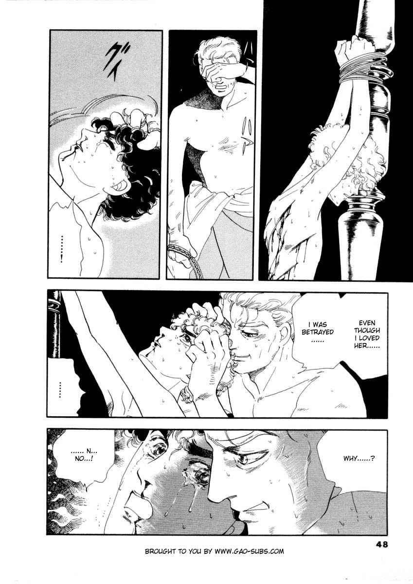 Page 13 Chapter 18 A Cruel God Reigns