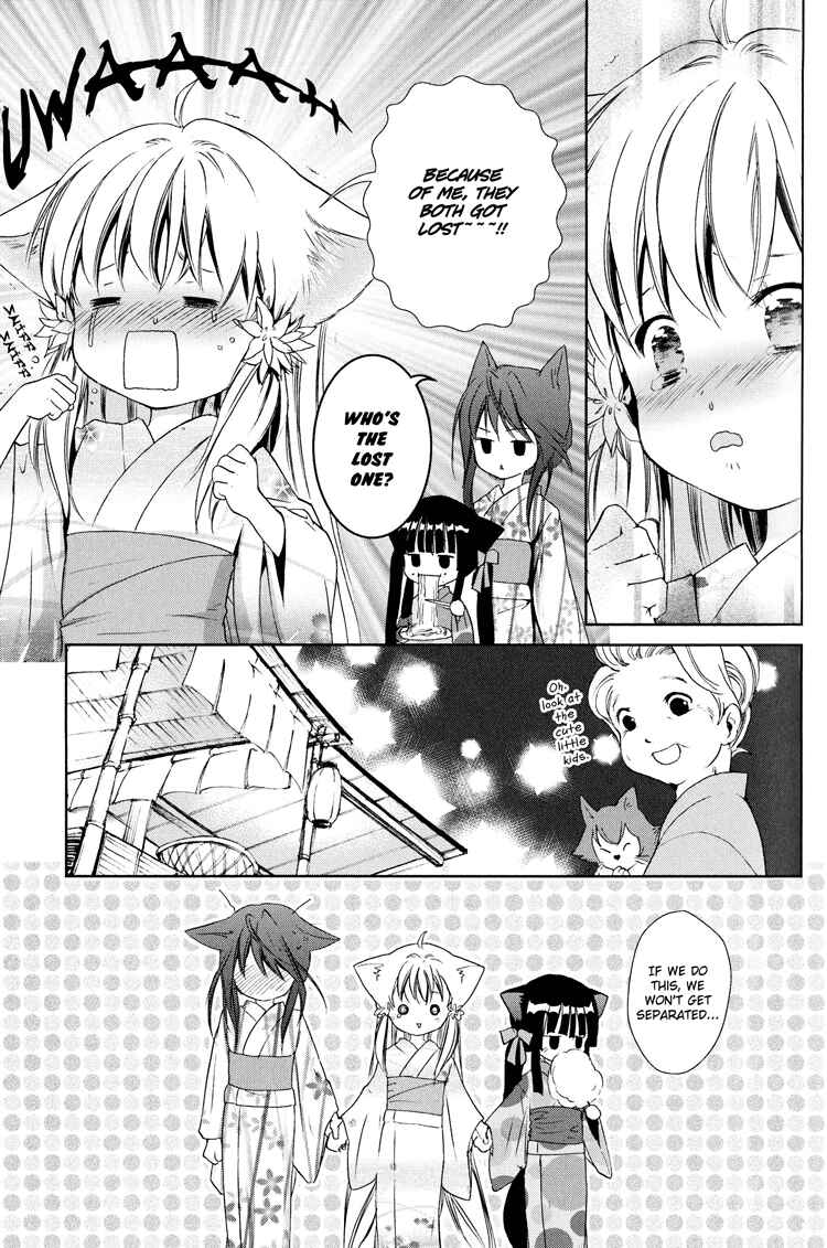Page 10 Chapter 6 Konohanatei Kitan