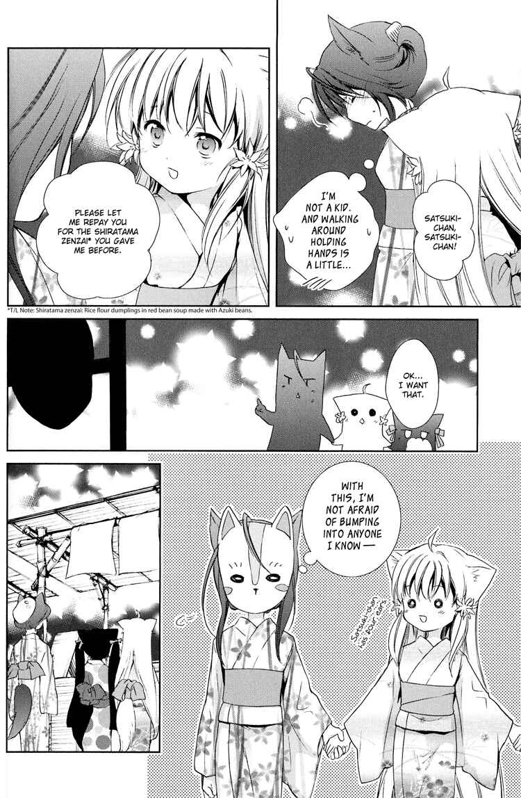 Page 11 Chapter 6 Konohanatei Kitan