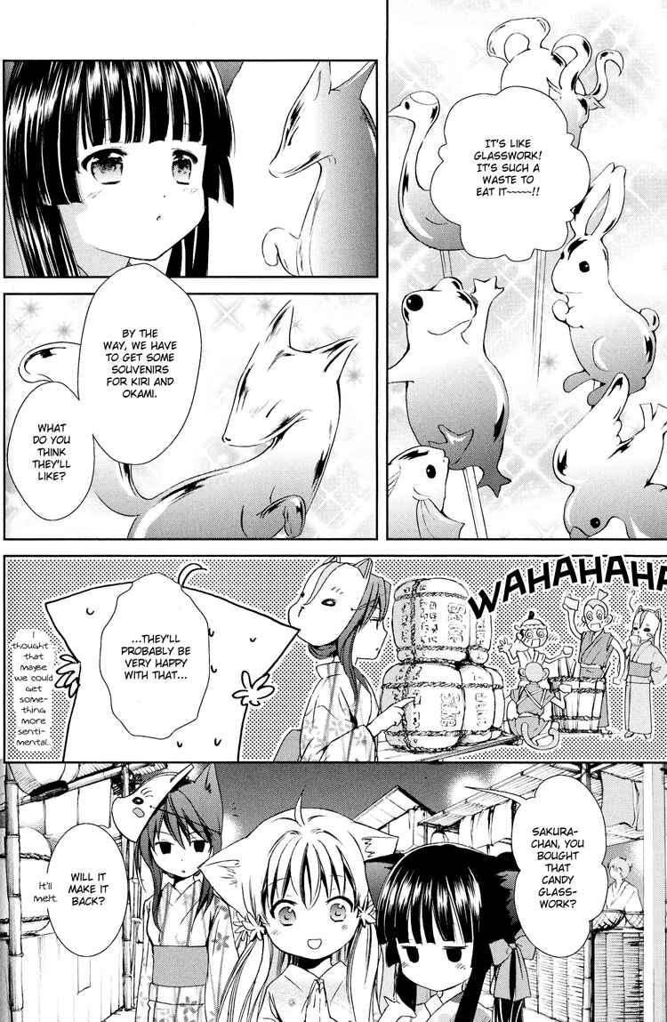 Page 13 Chapter 6 Konohanatei Kitan