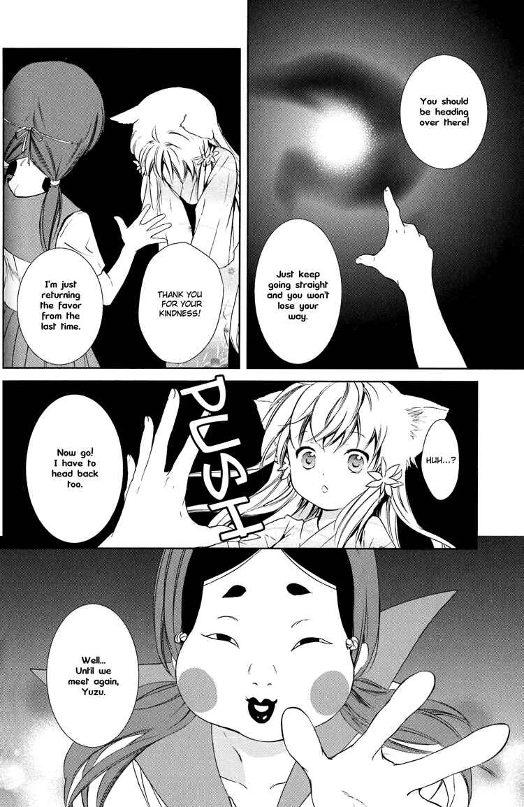Page 19 Chapter 6 Konohanatei Kitan