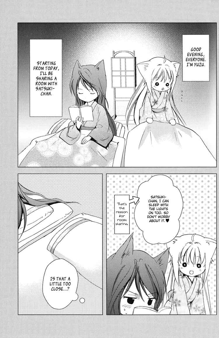 Page 24 Chapter 6 Konohanatei Kitan