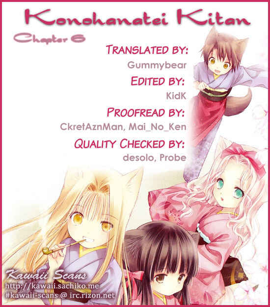 Page 29 Chapter 6 Konohanatei Kitan