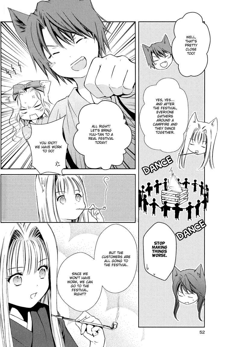 Page 3 Chapter 6 Konohanatei Kitan