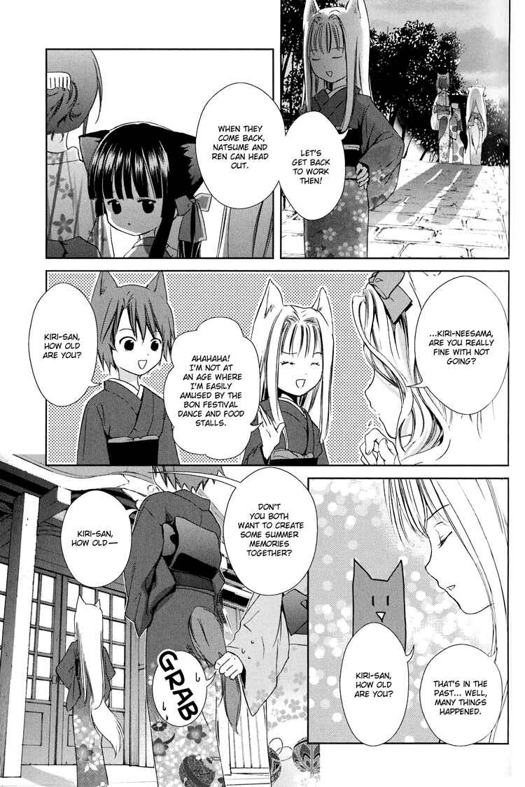 Page 6 Chapter 6 Konohanatei Kitan