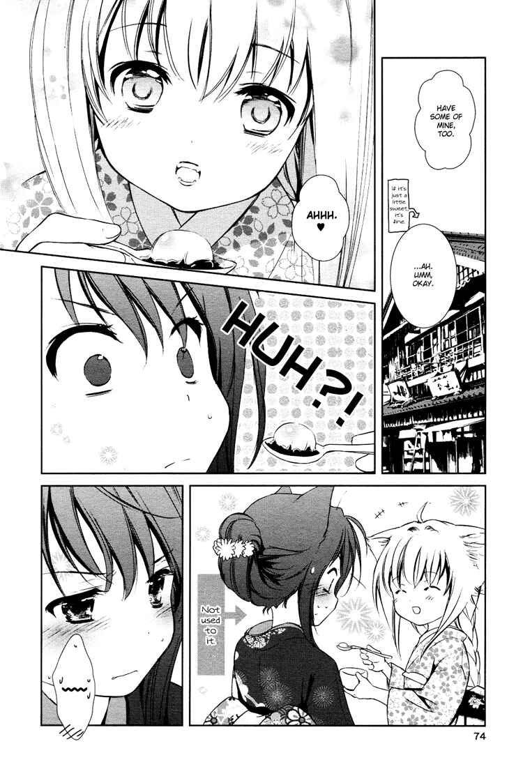 Page 10 Chapter 3 Konohanatei Kitan