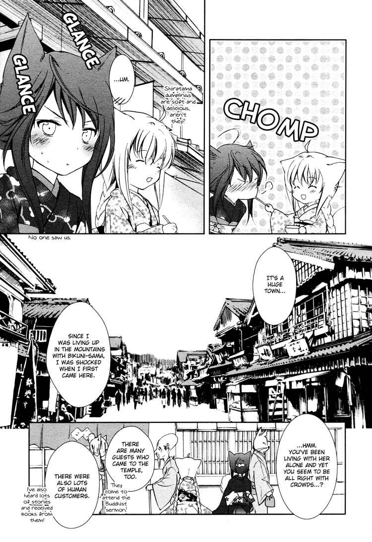Page 11 Chapter 3 Konohanatei Kitan