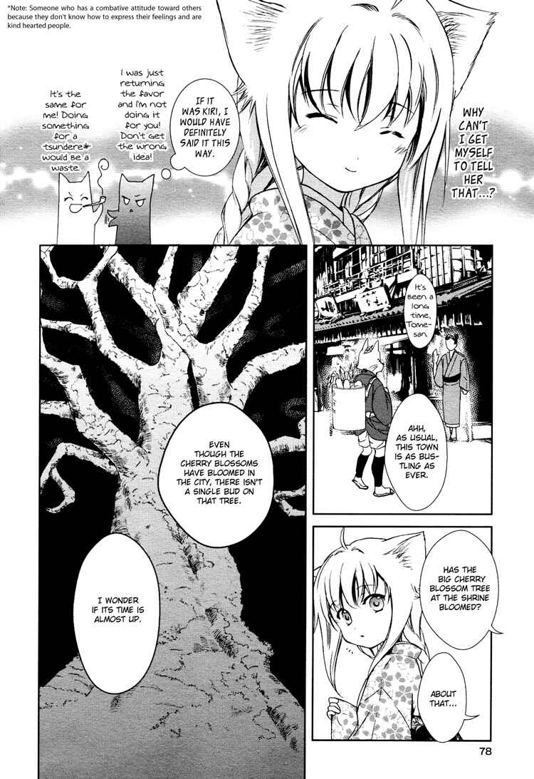 Page 14 Chapter 3 Konohanatei Kitan