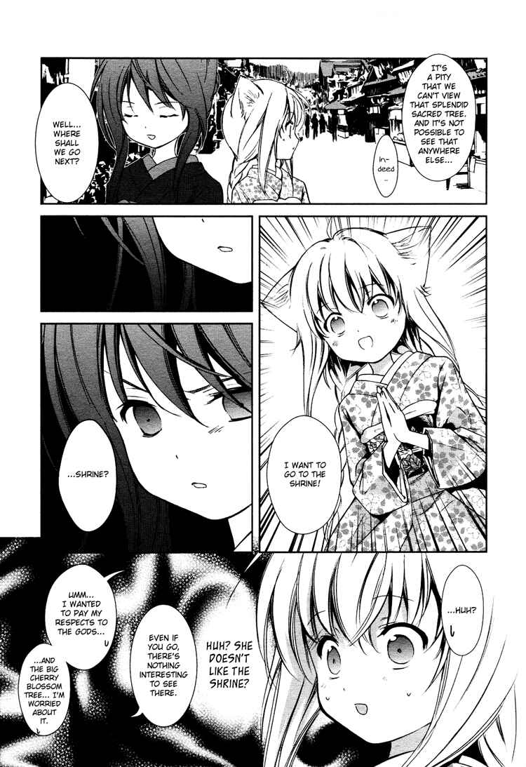 Page 15 Chapter 3 Konohanatei Kitan