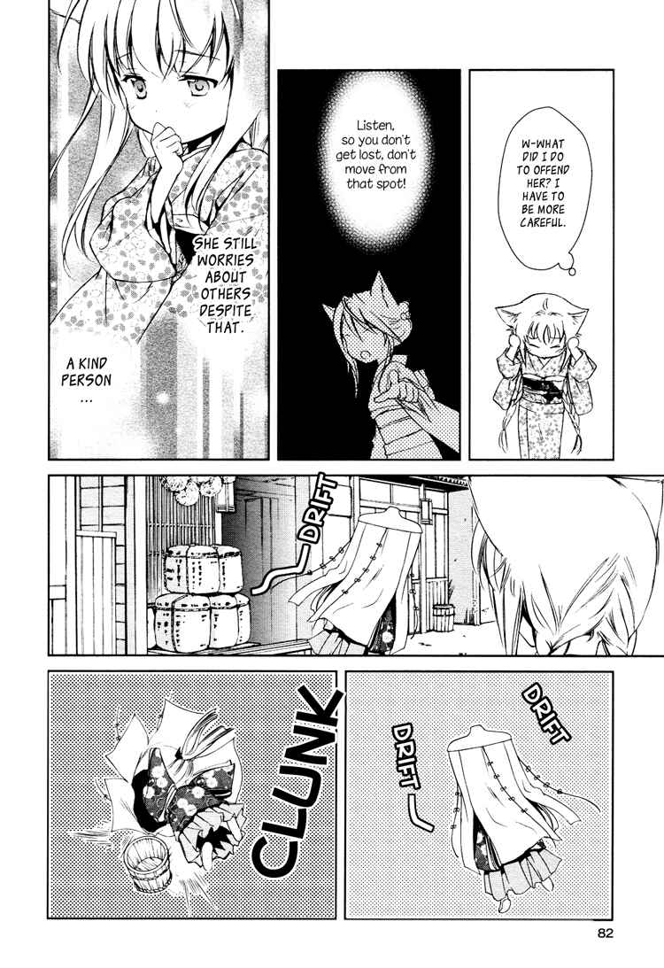 Page 18 Chapter 3 Konohanatei Kitan