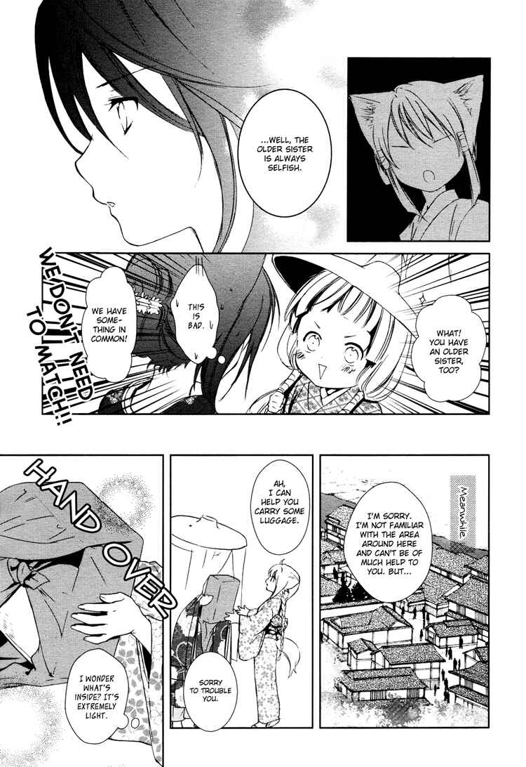 Page 23 Chapter 3 Konohanatei Kitan