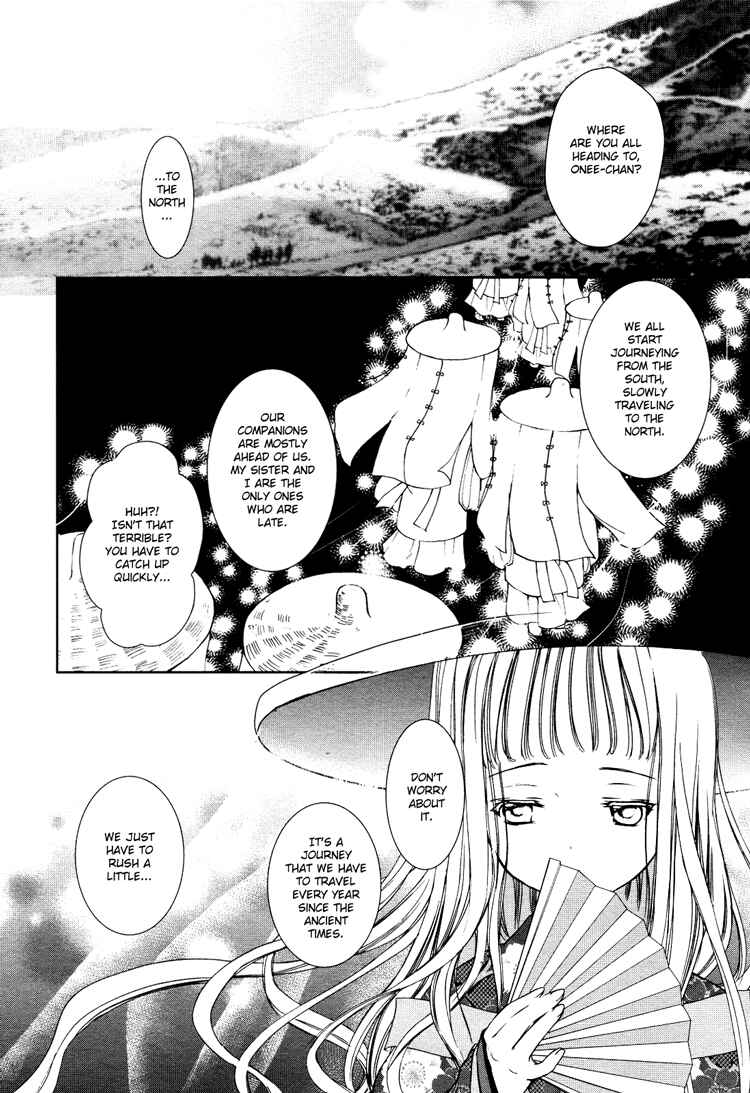Page 24 Chapter 3 Konohanatei Kitan