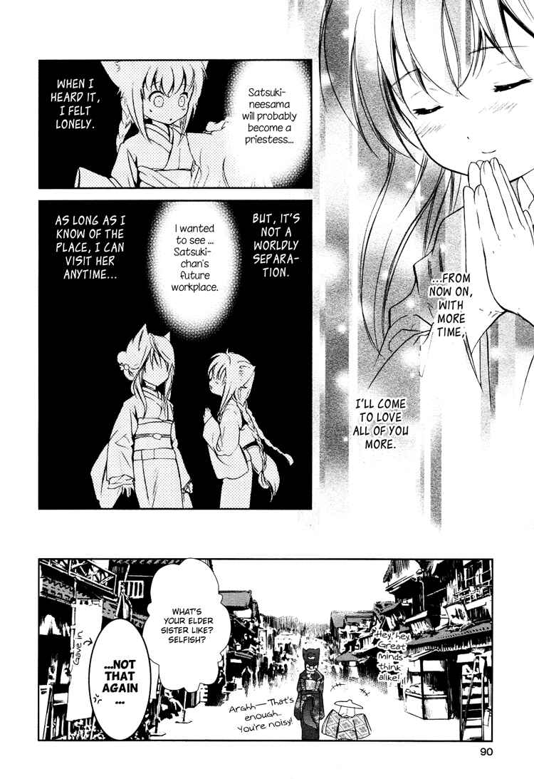 Page 26 Chapter 3 Konohanatei Kitan