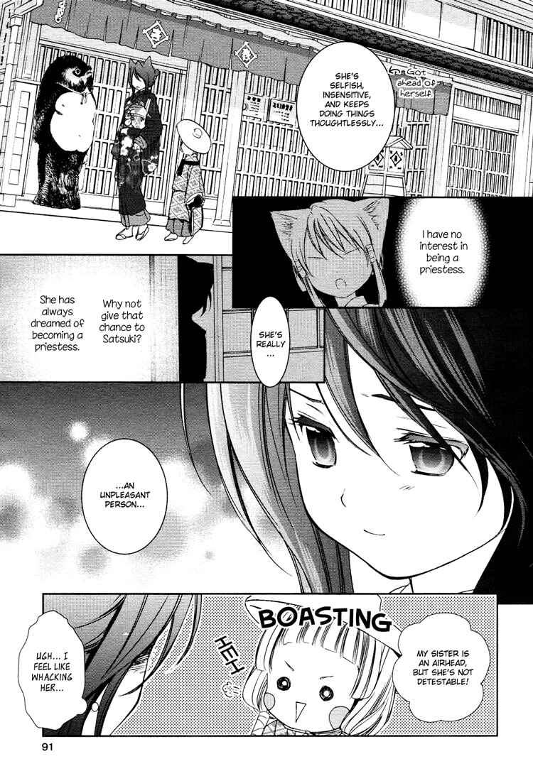 Page 27 Chapter 3 Konohanatei Kitan