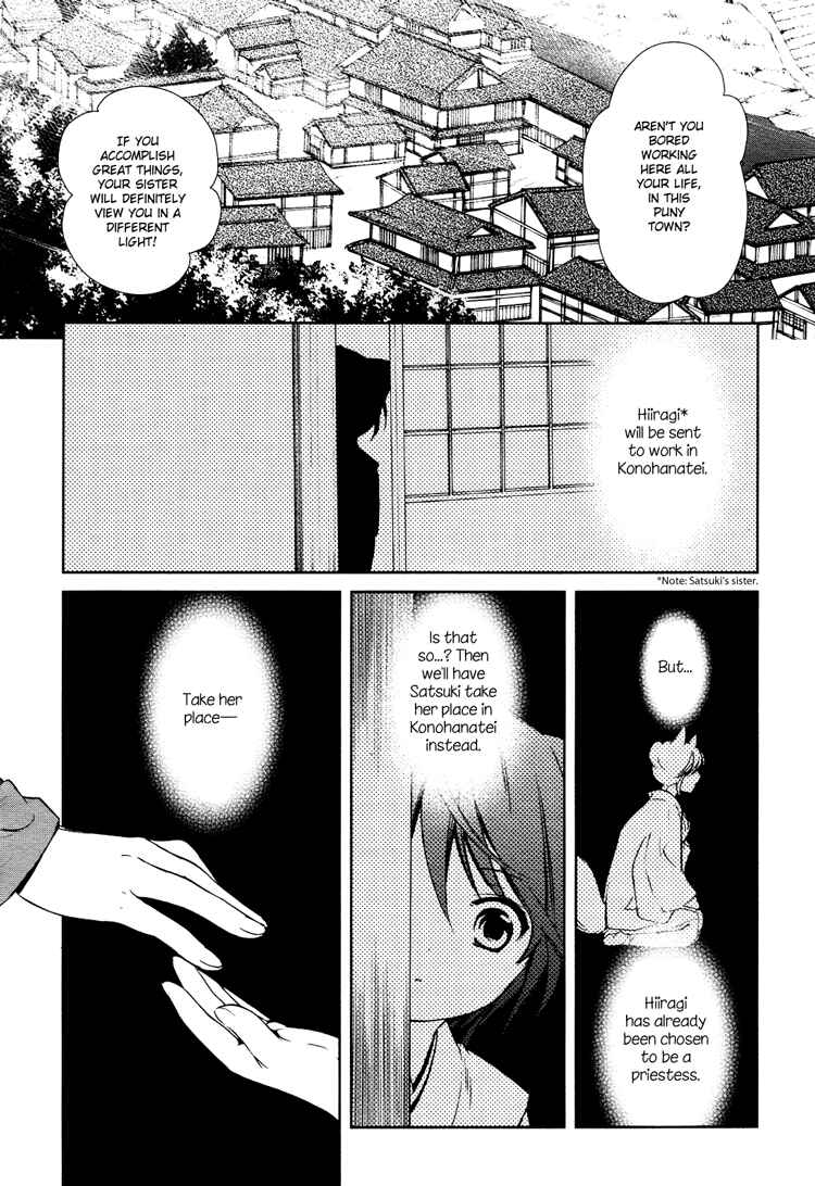Page 29 Chapter 3 Konohanatei Kitan