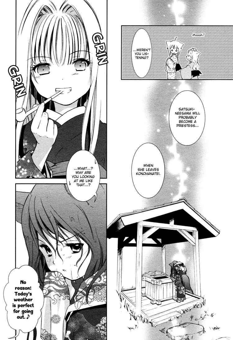 Page 5 Chapter 3 Konohanatei Kitan