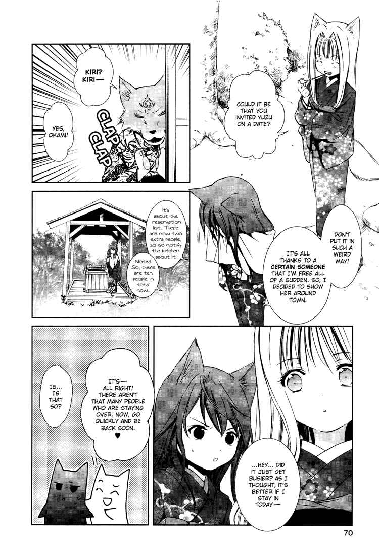 Page 6 Chapter 3 Konohanatei Kitan