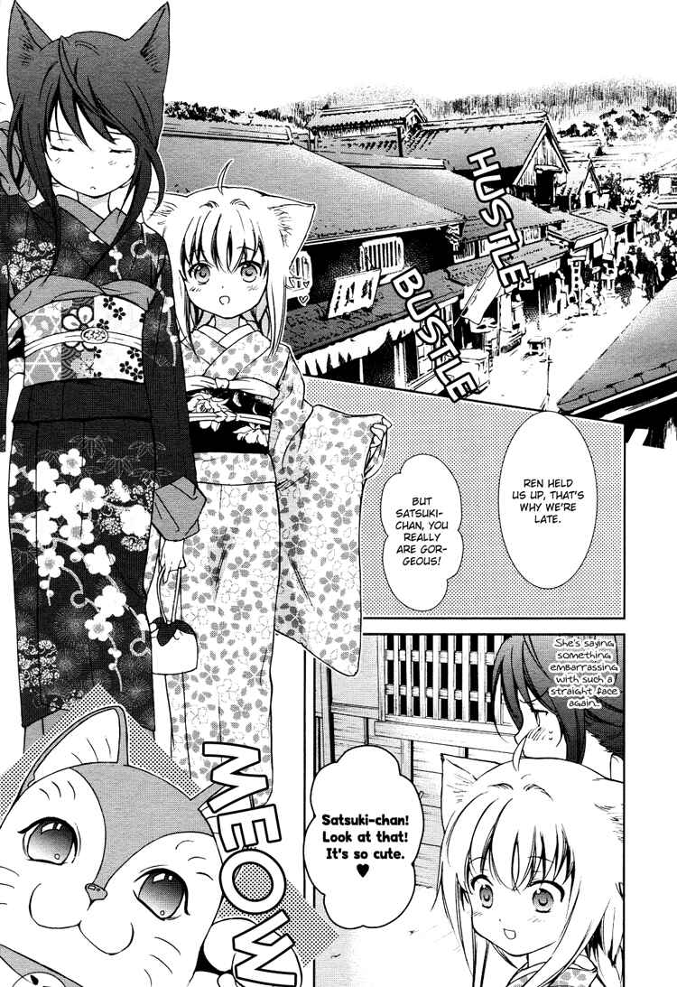 Page 7 Chapter 3 Konohanatei Kitan