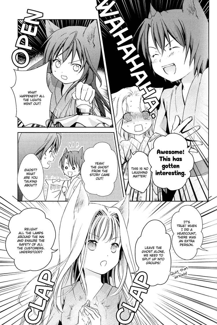 Page 13 Chapter 5 Konohanatei Kitan