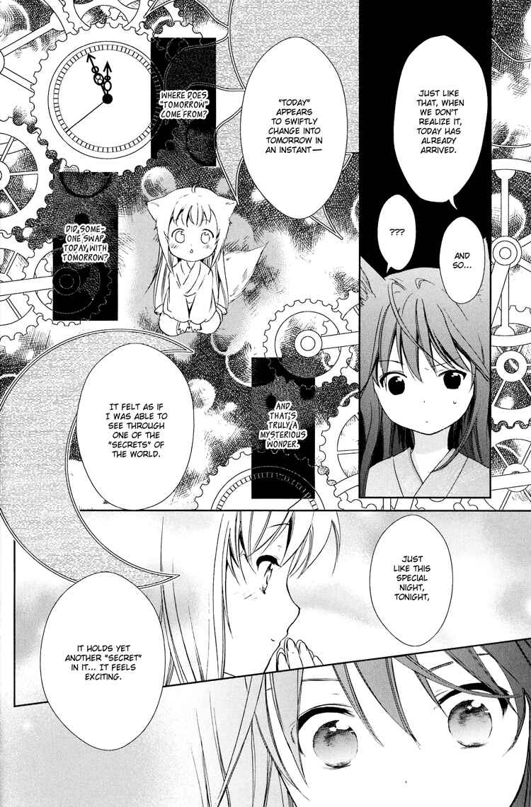 Page 16 Chapter 5 Konohanatei Kitan