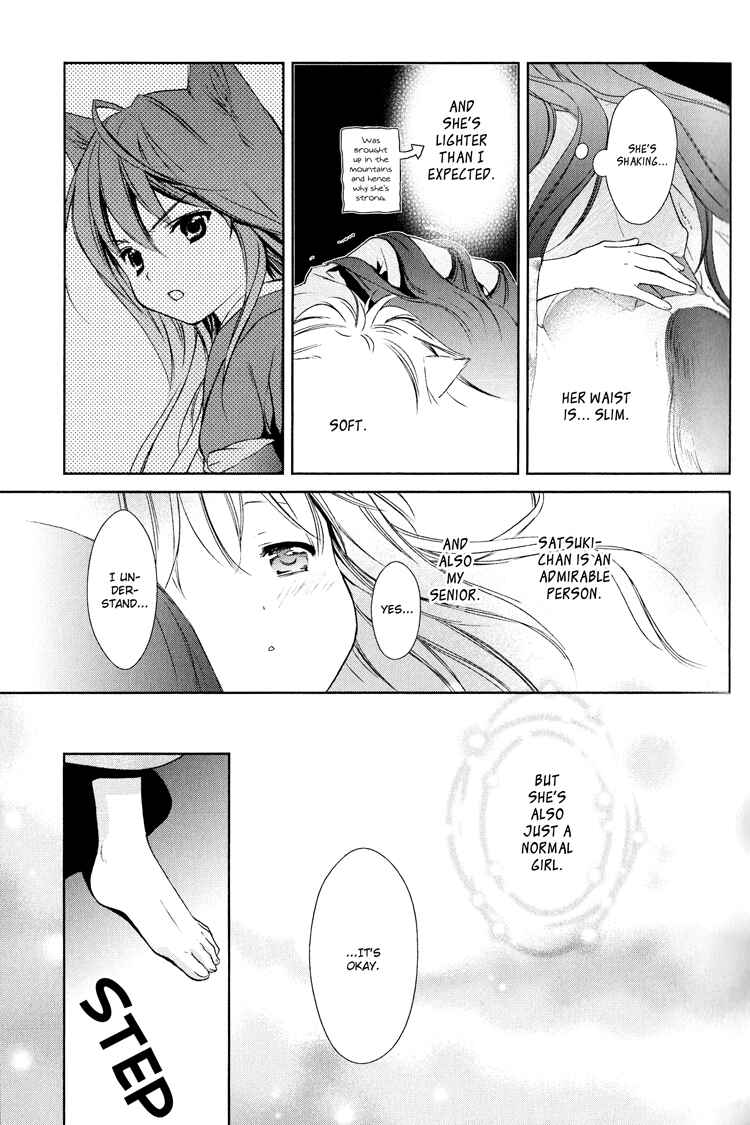 Page 21 Chapter 5 Konohanatei Kitan