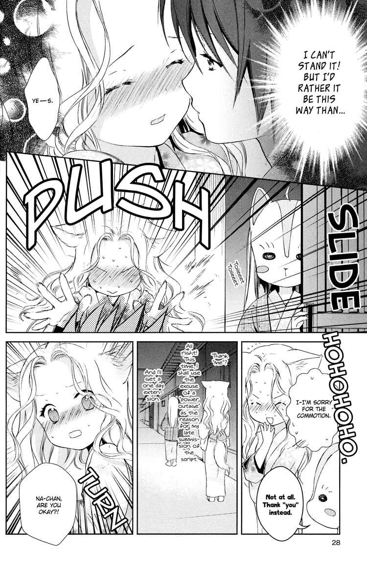 Page 26 Chapter 5 Konohanatei Kitan