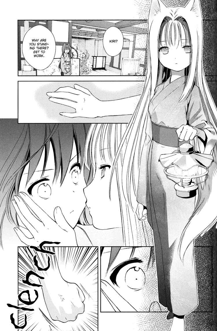 Page 29 Chapter 5 Konohanatei Kitan