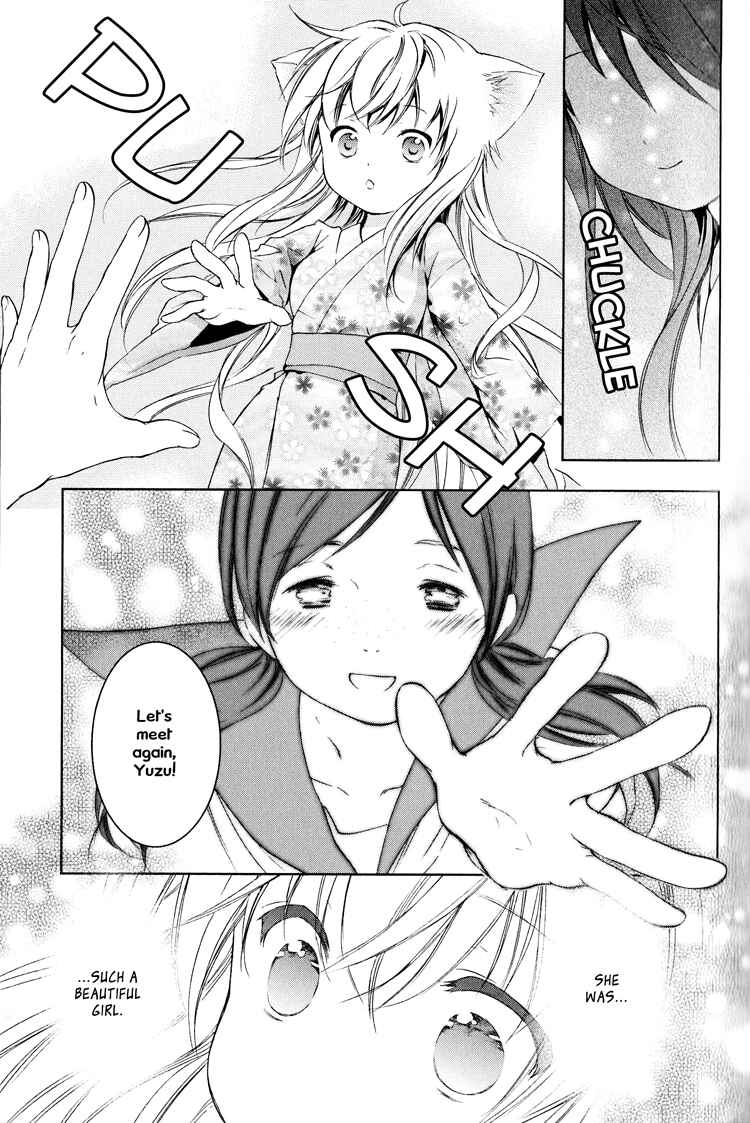 Page 41 Chapter 5 Konohanatei Kitan