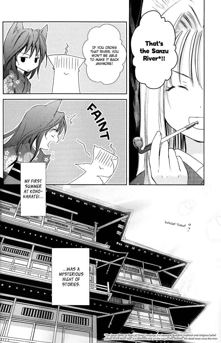 Page 44 Chapter 5 Konohanatei Kitan