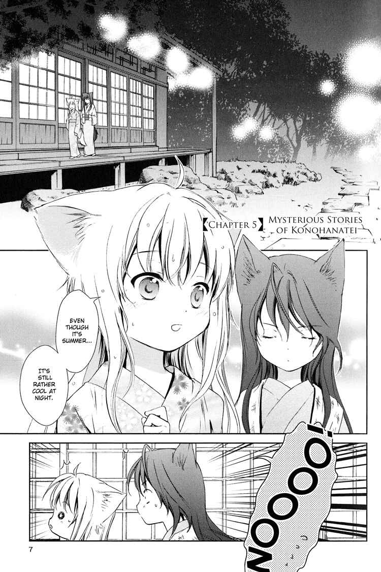 Page 5 Chapter 5 Konohanatei Kitan