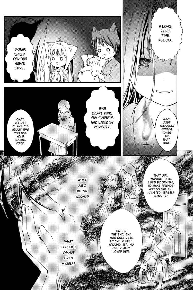 Page 8 Chapter 5 Konohanatei Kitan