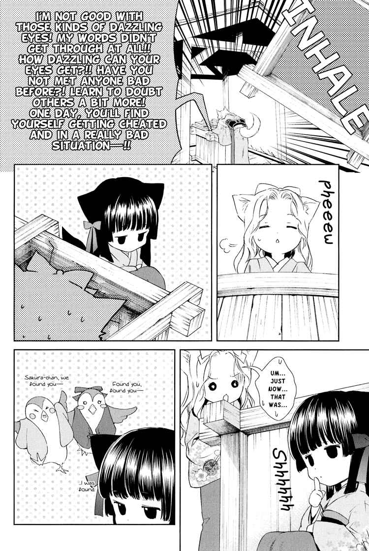 Page 14 Chapter 4 Konohanatei Kitan