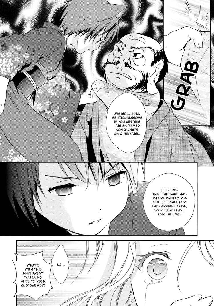 Page 18 Chapter 4 Konohanatei Kitan