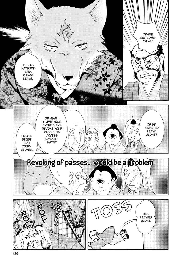 Page 19 Chapter 4 Konohanatei Kitan