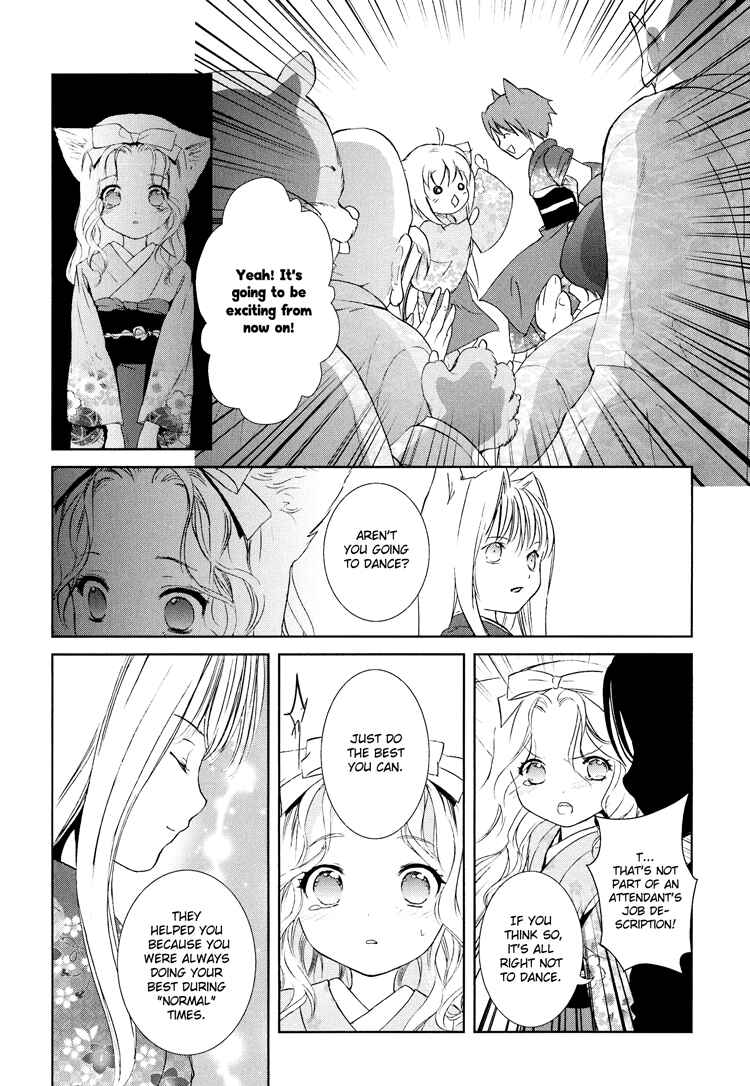 Page 21 Chapter 4 Konohanatei Kitan