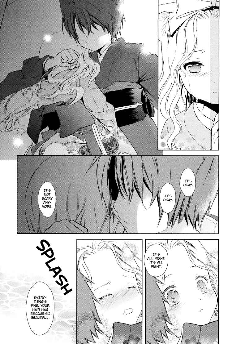 Page 23 Chapter 4 Konohanatei Kitan