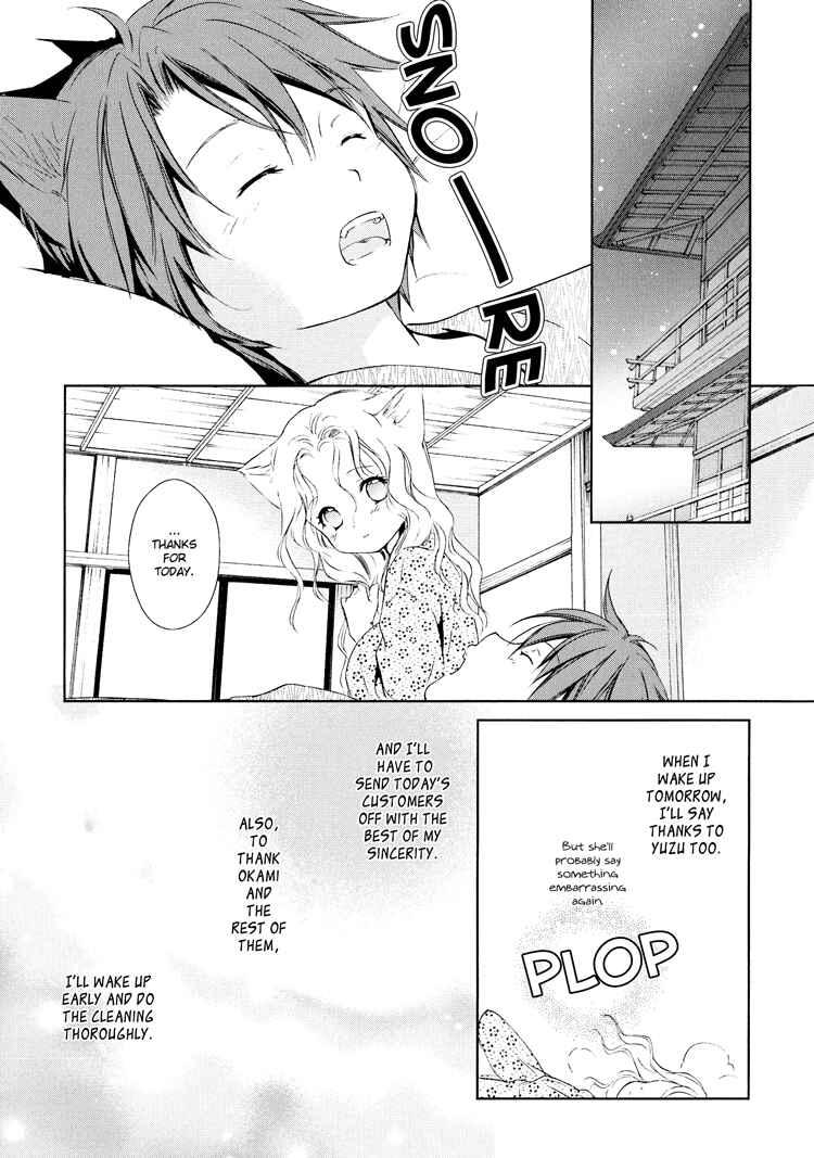 Page 25 Chapter 4 Konohanatei Kitan