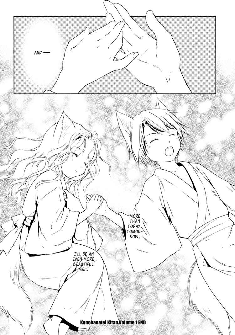 Page 26 Chapter 4 Konohanatei Kitan