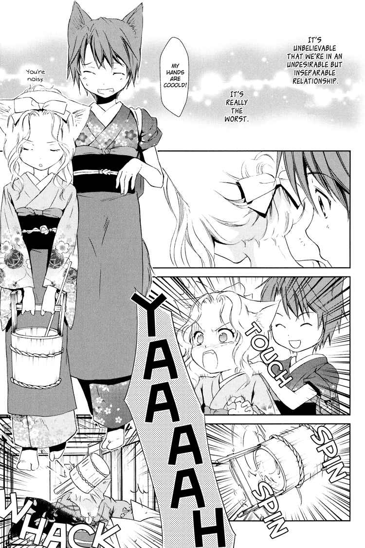 Page 3 Chapter 4 Konohanatei Kitan