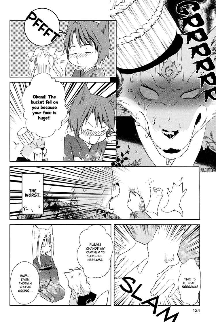 Page 4 Chapter 4 Konohanatei Kitan